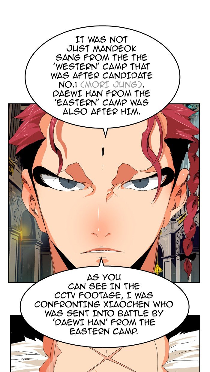 Read The God of High School En Manga Online