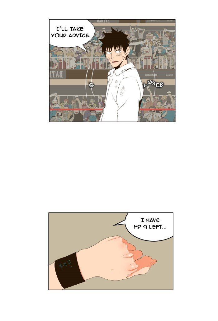 Read The God of High School En Manga Online