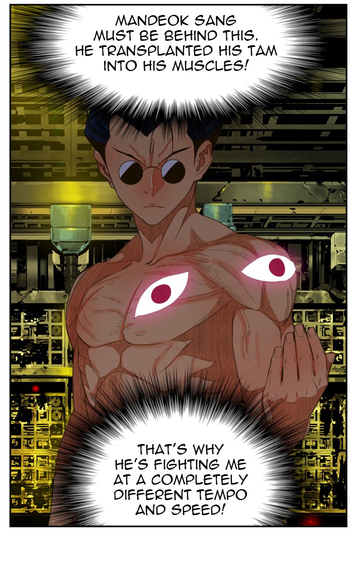 Read The God of High School En Manga Online