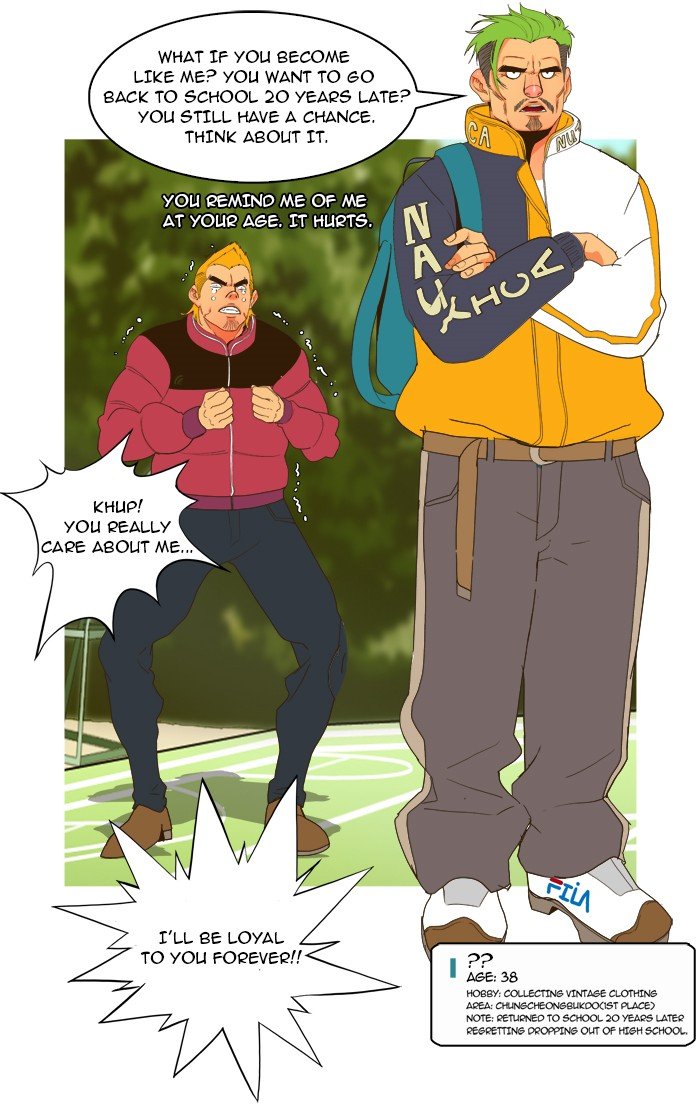 Read The God of High School En Manga Online