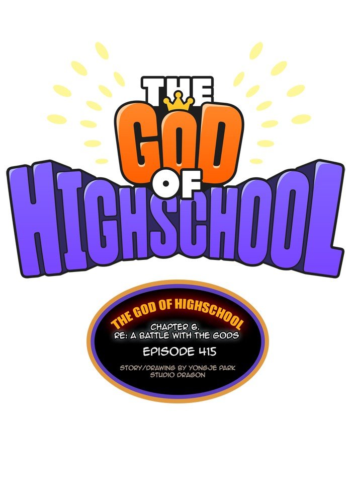 Read The God of High School En Manga Online