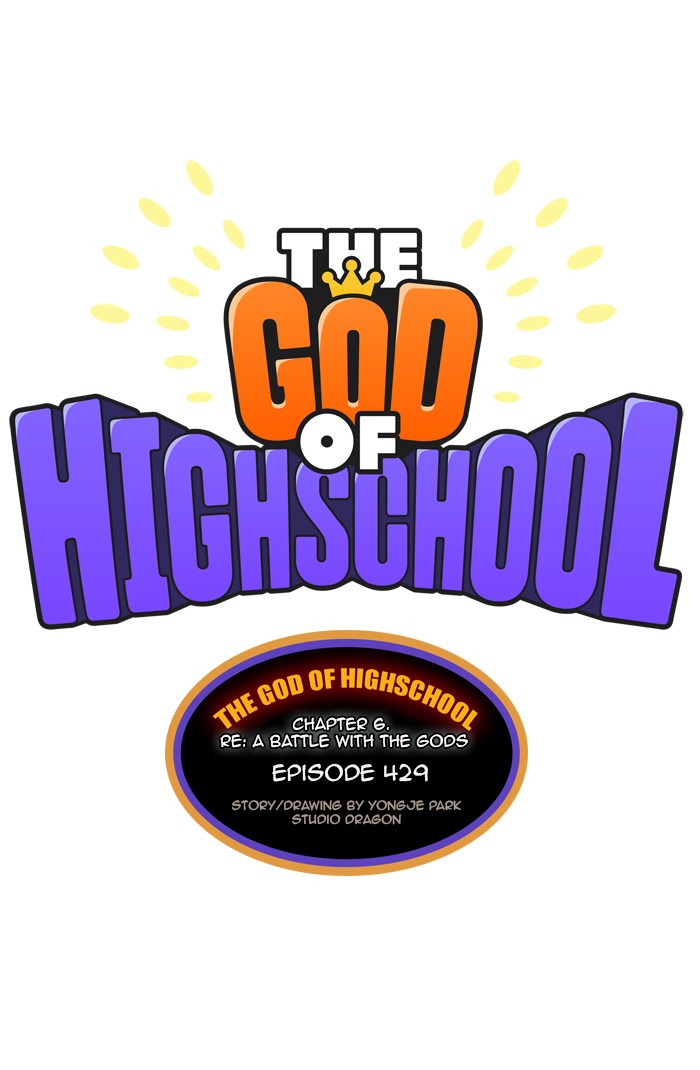 Read The God of High School En Manga Online