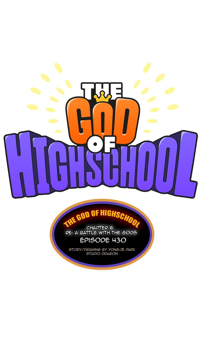 Read The God of High School En Manga Online