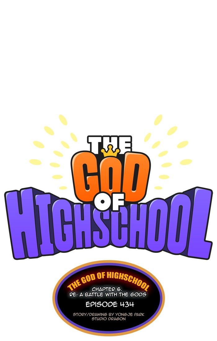 Read The God of High School En Manga Online