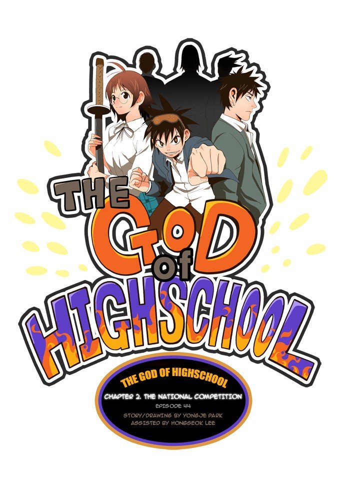 Read The God of High School En Manga Online
