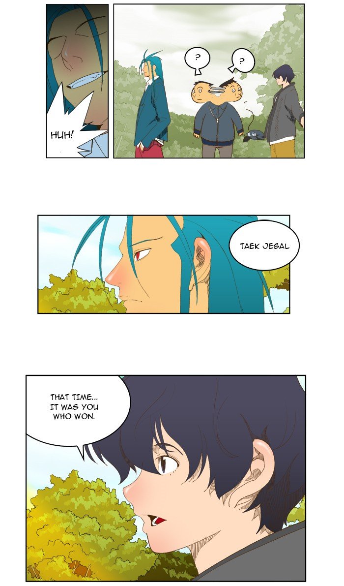 Read The God of High School En Manga Online