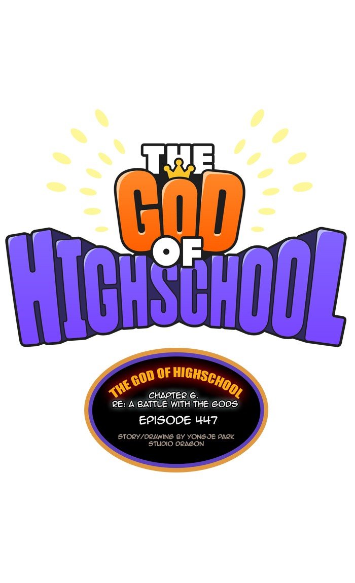 Read The God of High School En Manga Online