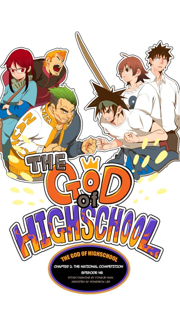 Read The God of High School En Manga Online