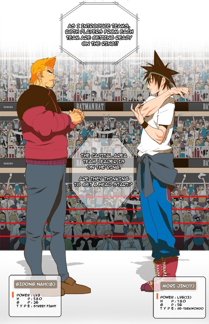 Read The God of High School En Manga Online