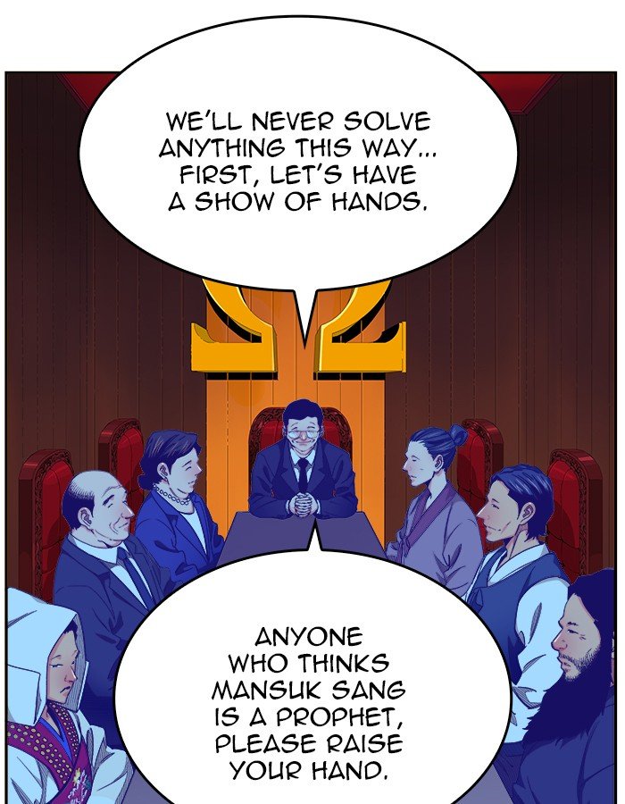 Read The God of High School En Manga Online