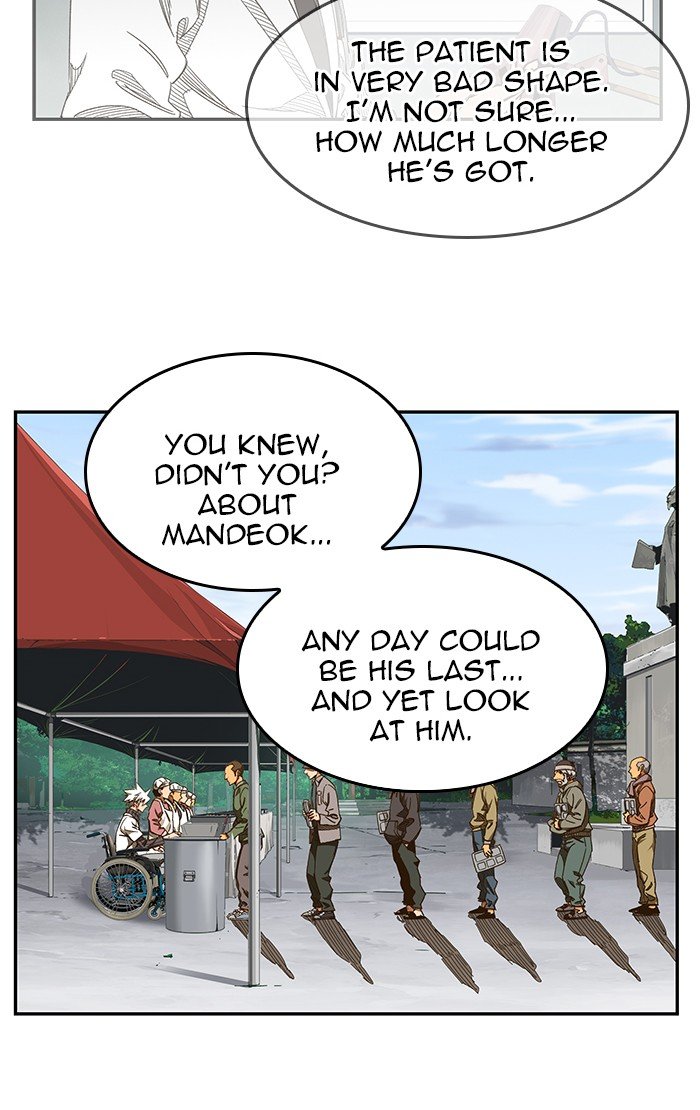Read The God of High School En Manga Online