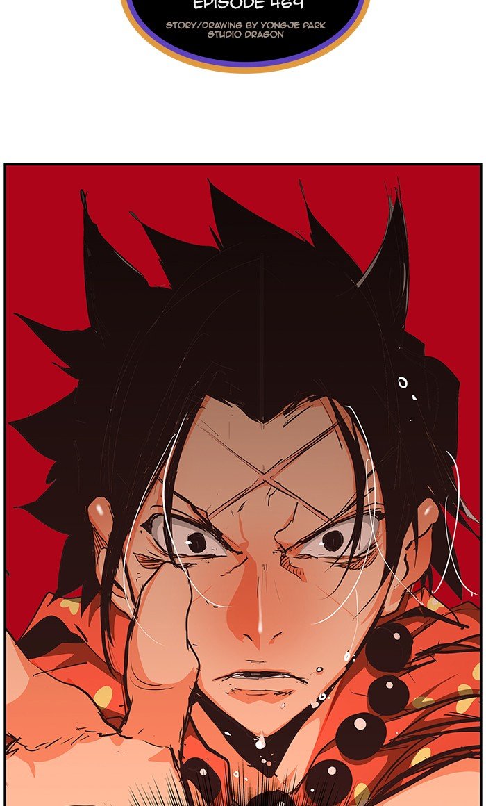 Read The God of High School En Manga Online