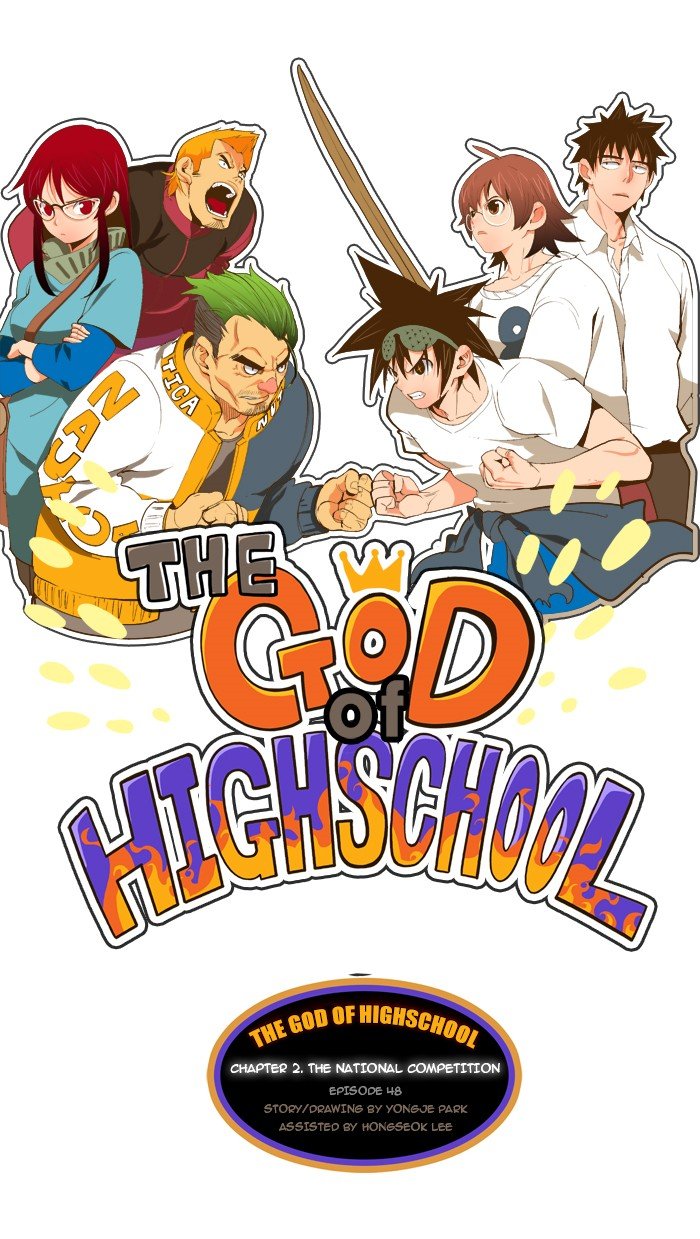 Read The God of High School En Manga Online