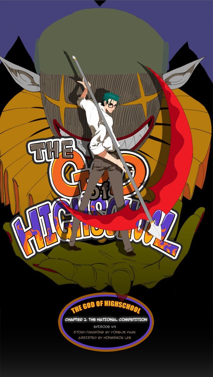Read The God of High School En Manga Online