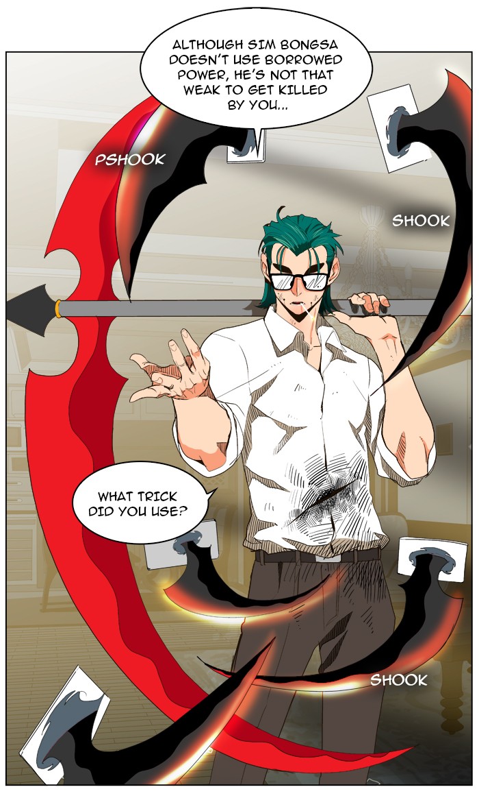 Read The God of High School En Manga Online