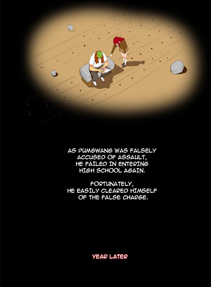 Read The God of High School En Manga Online