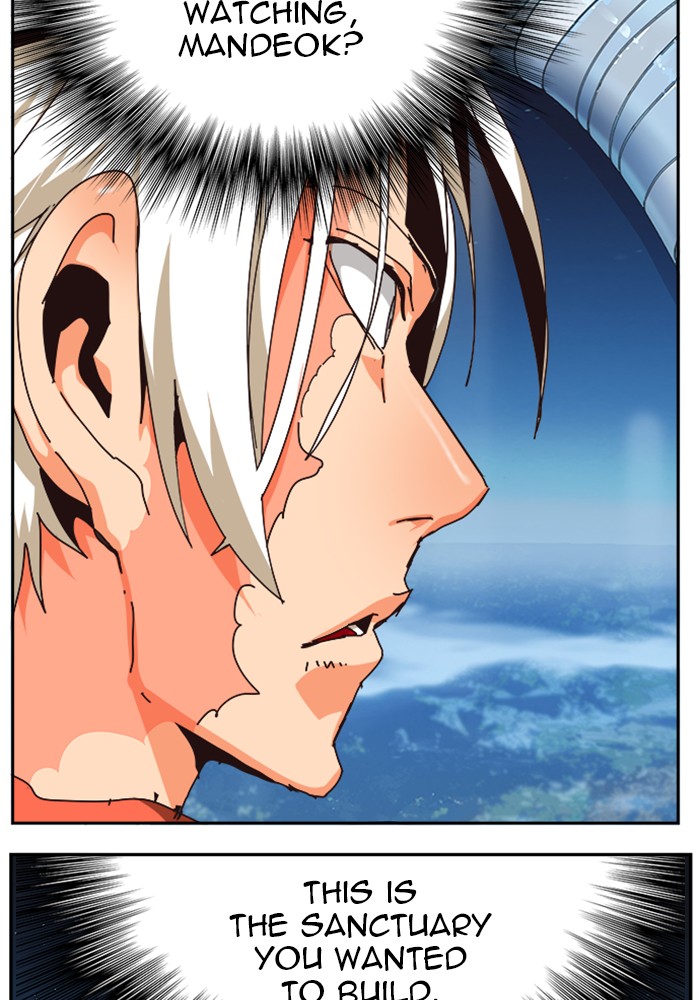 Read The God of High School En Manga Online