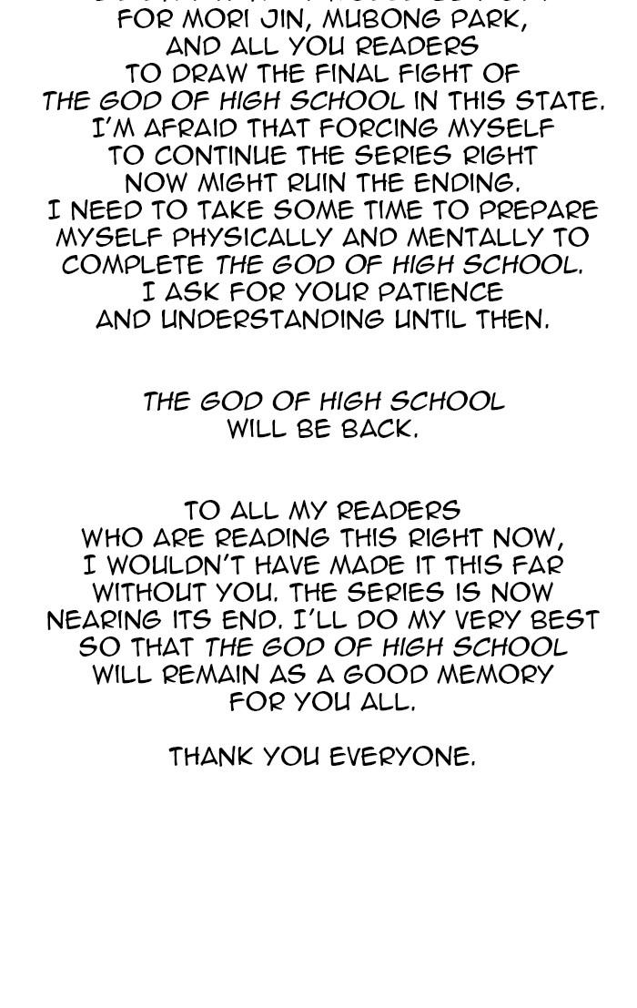 Read The God of High School En Manga Online