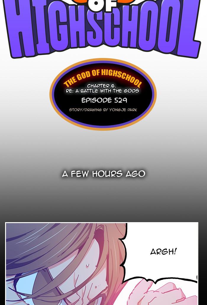 Read The God of High School En Manga Online