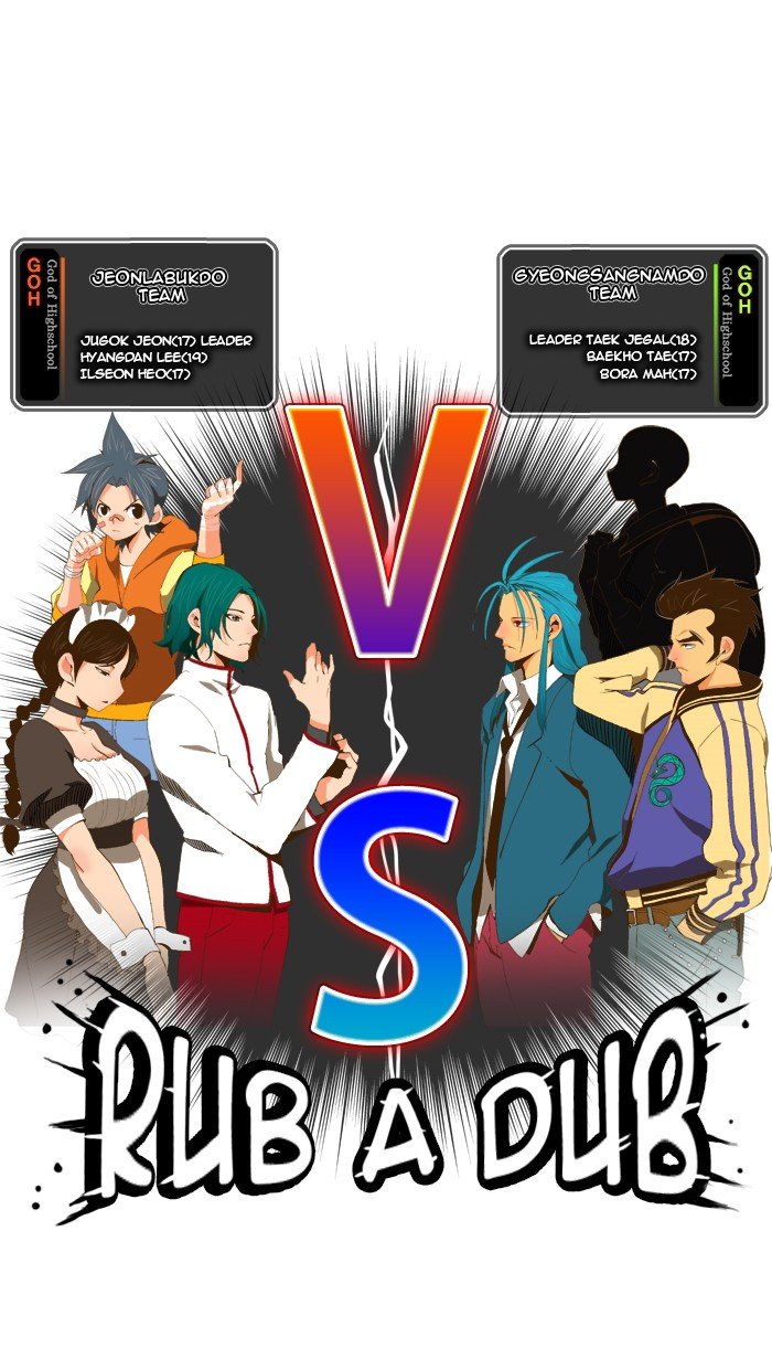 Read The God of High School En Manga Online