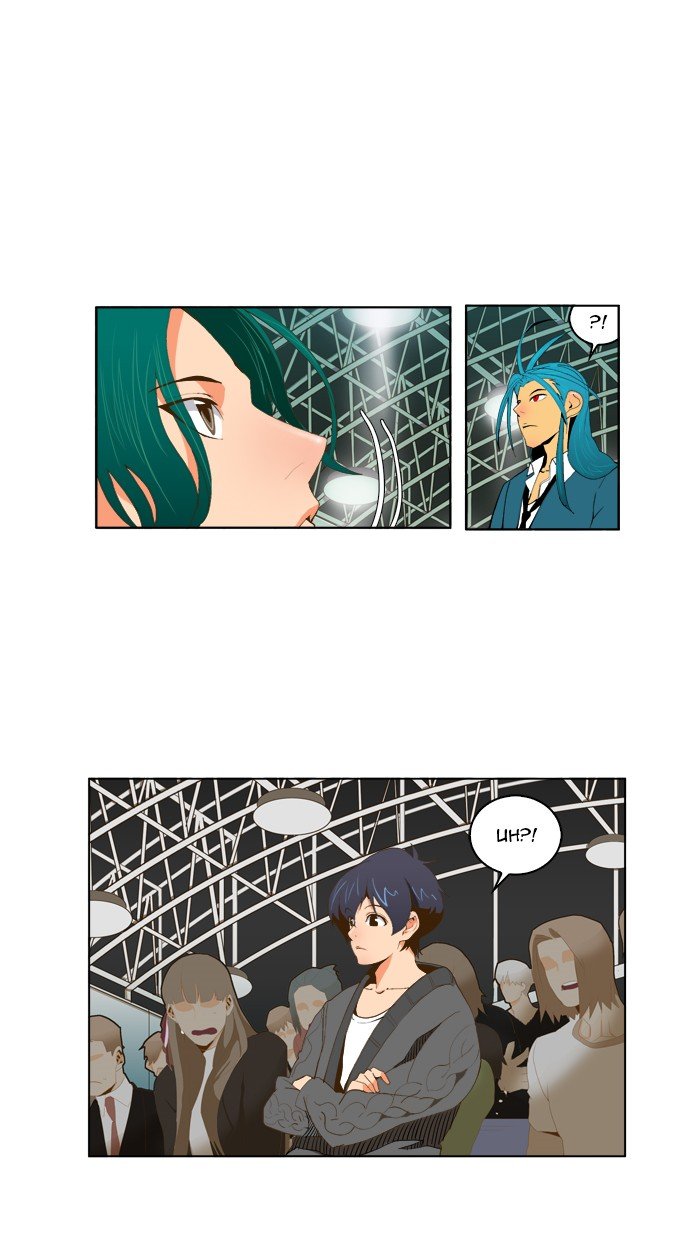 Read The God of High School En Manga Online