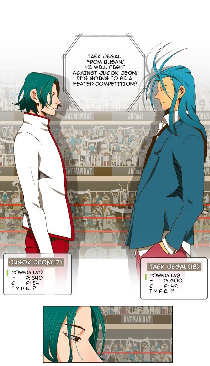 Read The God of High School En Manga Online