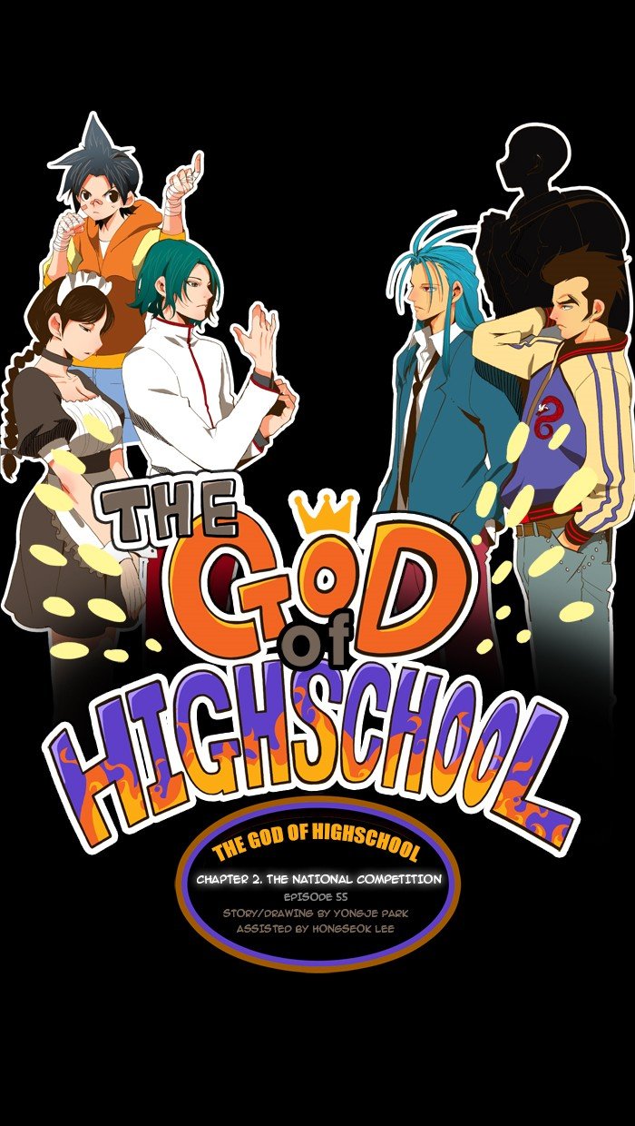 Read The God of High School En Manga Online