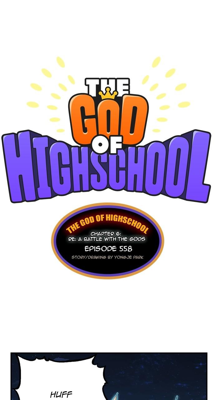 Read The God of High School En Manga Online
