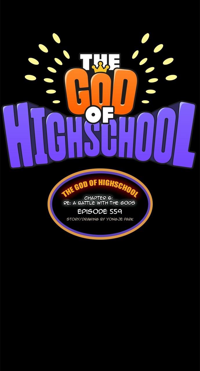 Read The God of High School En Manga Online