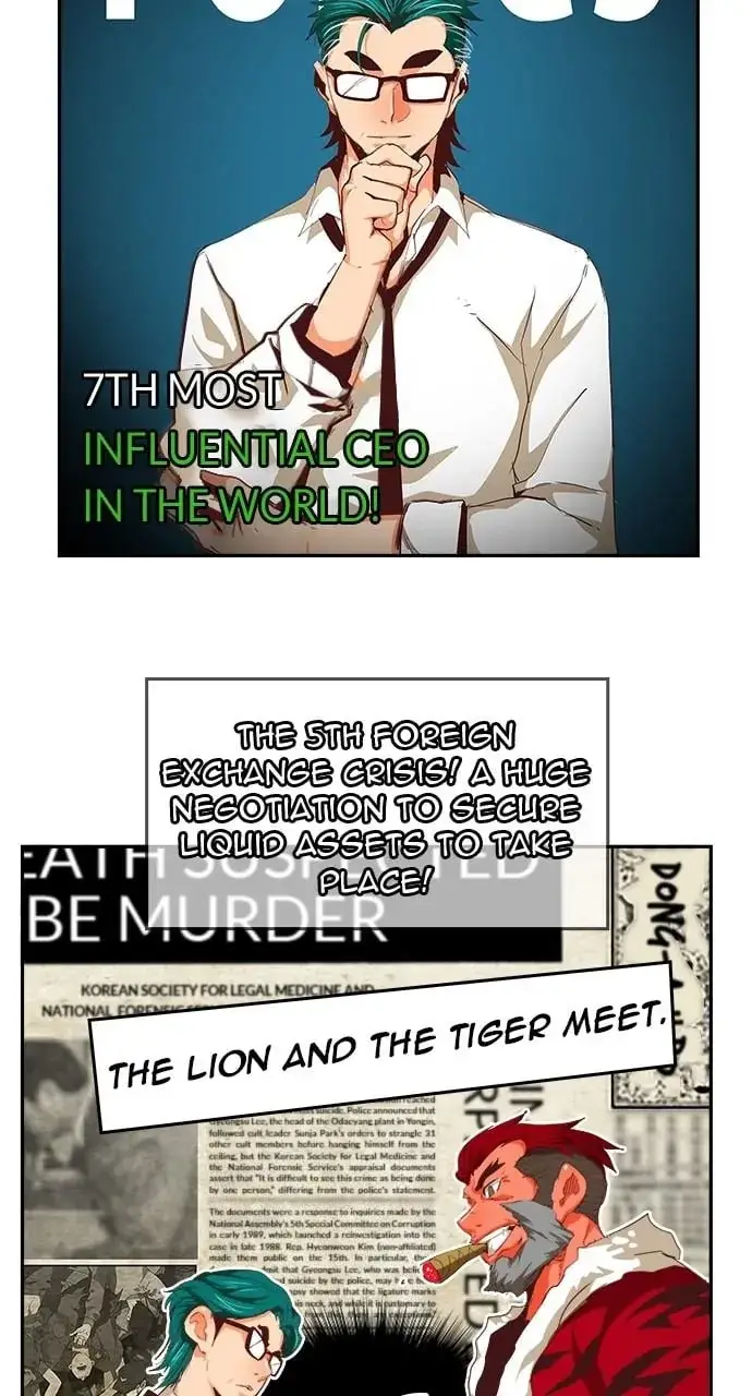 Read The God of High School En Manga Online