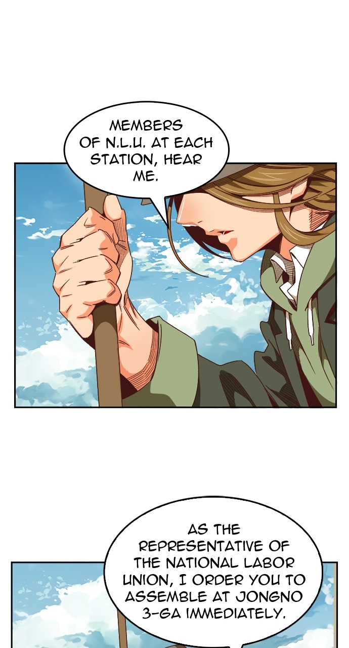 Read The God of High School En Manga Online