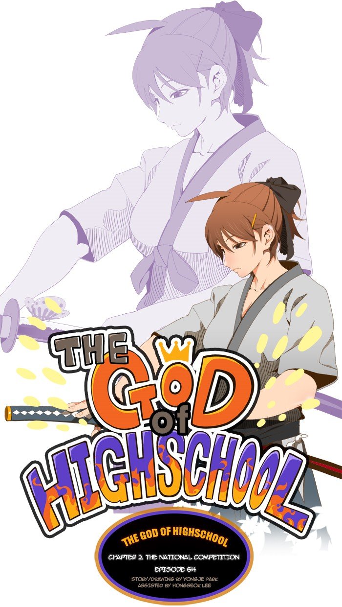 Read The God of High School En Manga Online