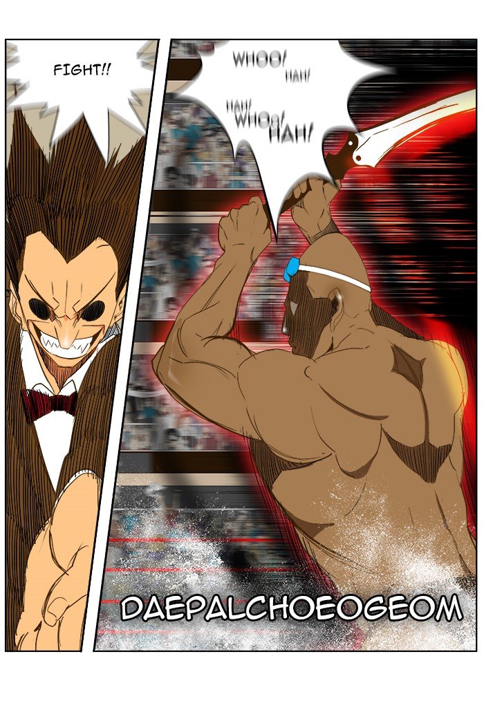 Read The God of High School En Manga Online