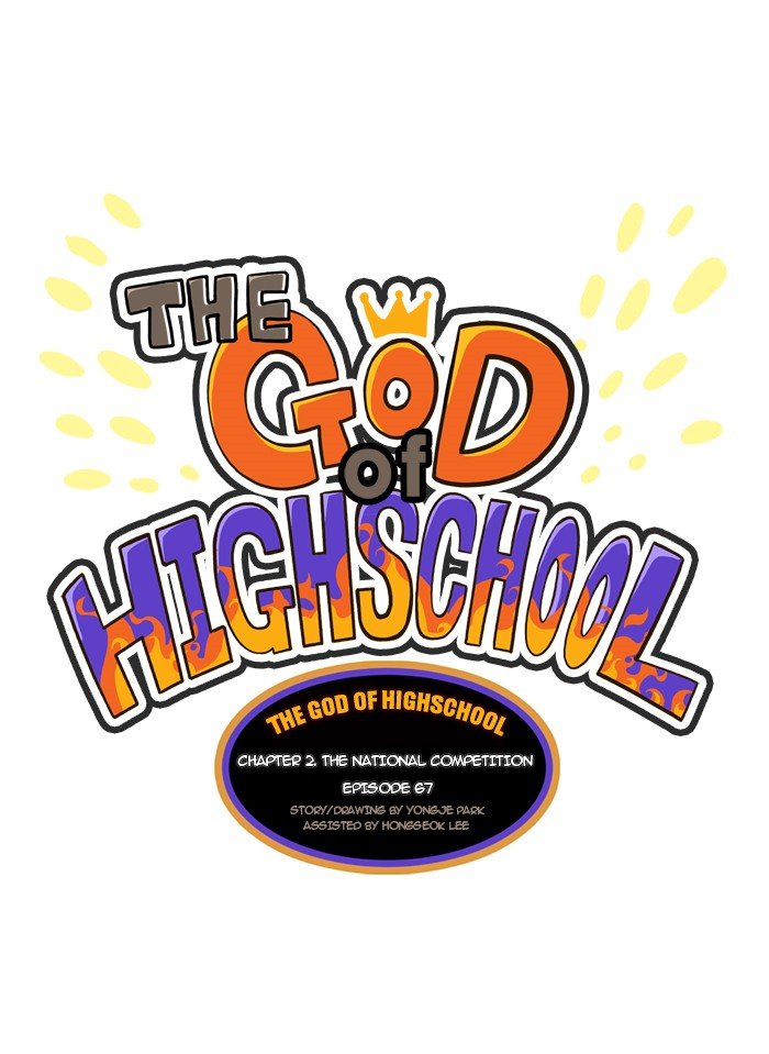 Read The God of High School En Manga Online