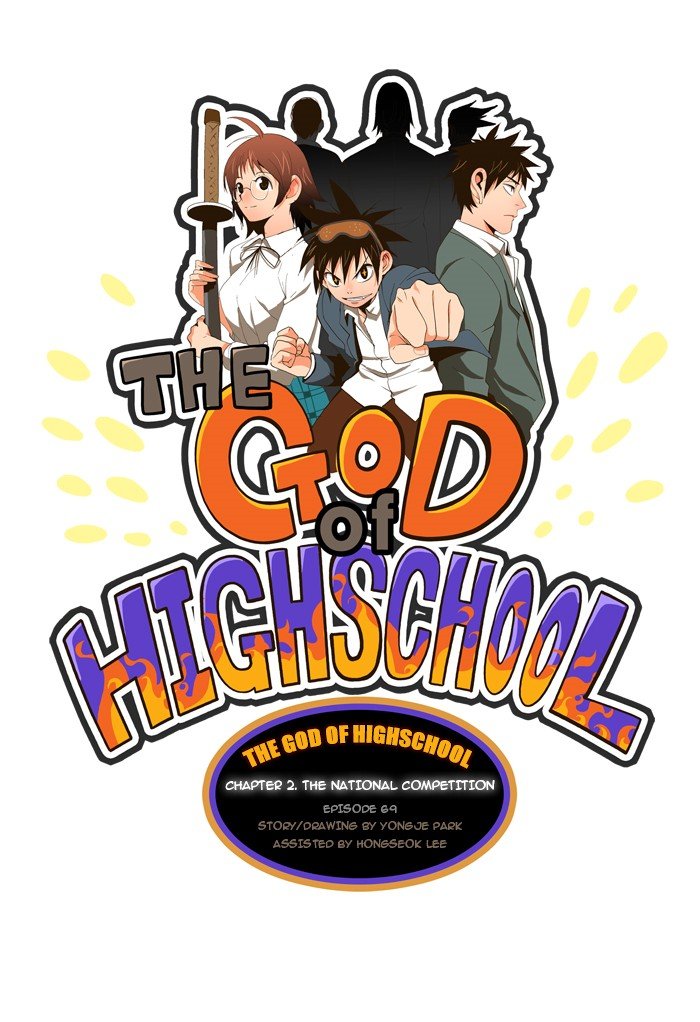 Read The God of High School En Manga Online
