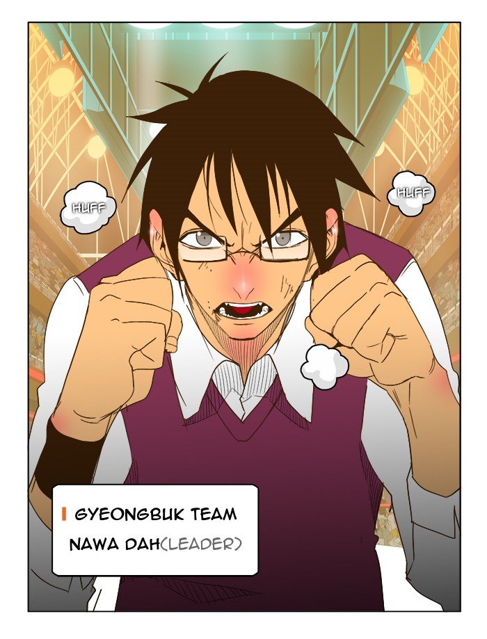 Read The God of High School En Manga Online