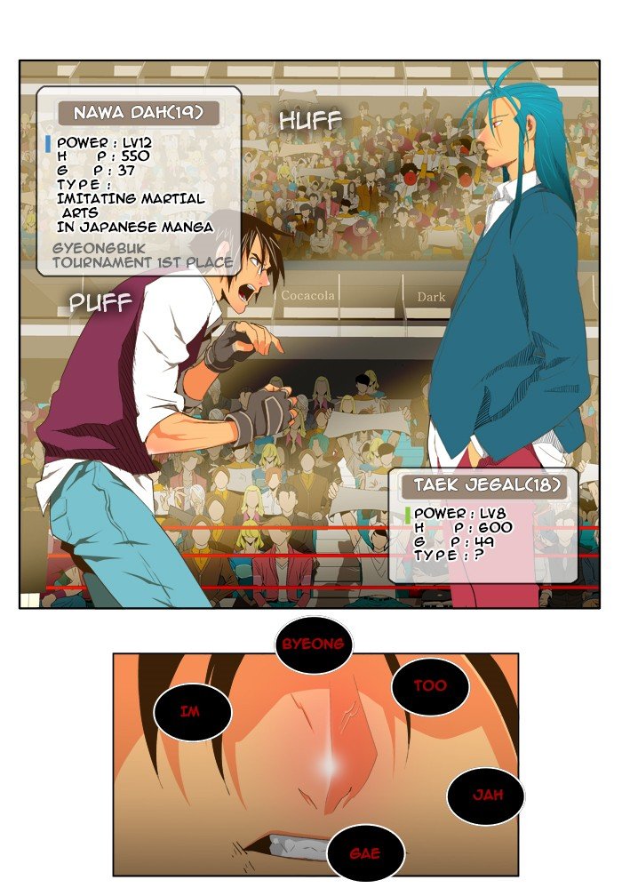 Read The God of High School En Manga Online