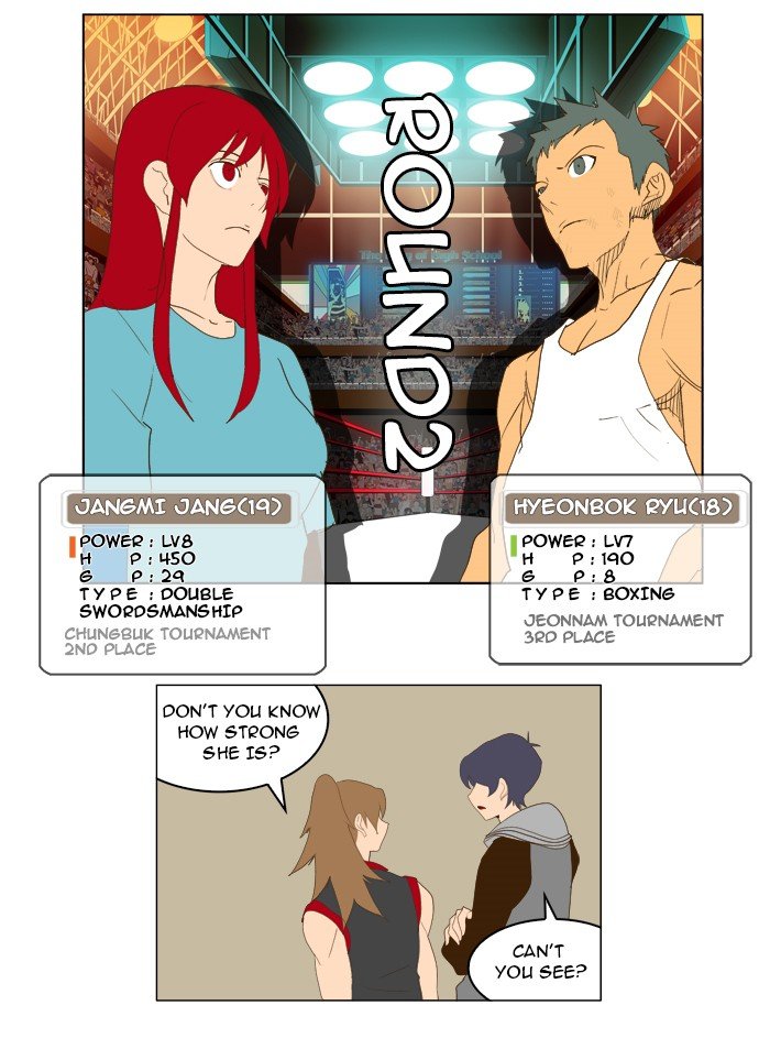 Read The God of High School En Manga Online