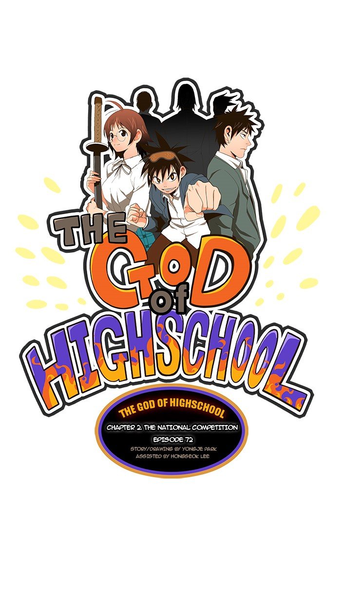 Read The God of High School En Manga Online