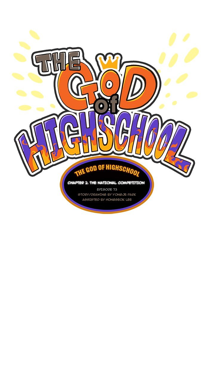 Read The God of High School En Manga Online
