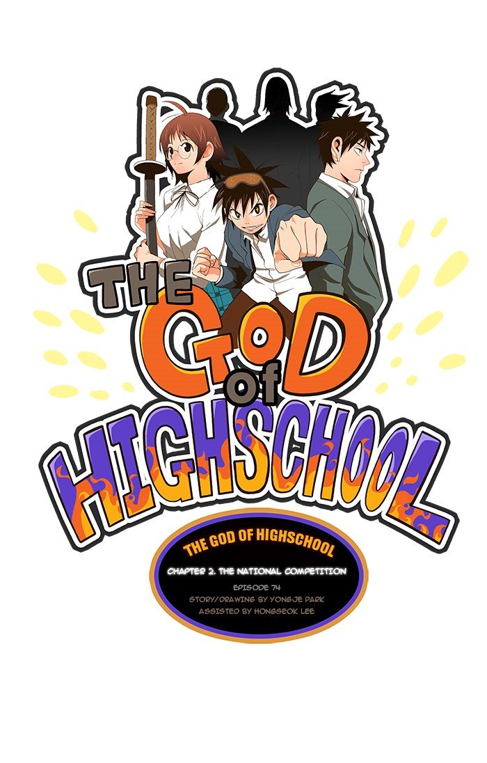 Read The God of High School En Manga Online