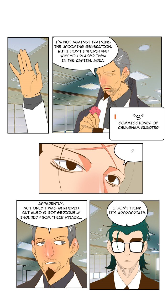Read The God of High School En Manga Online