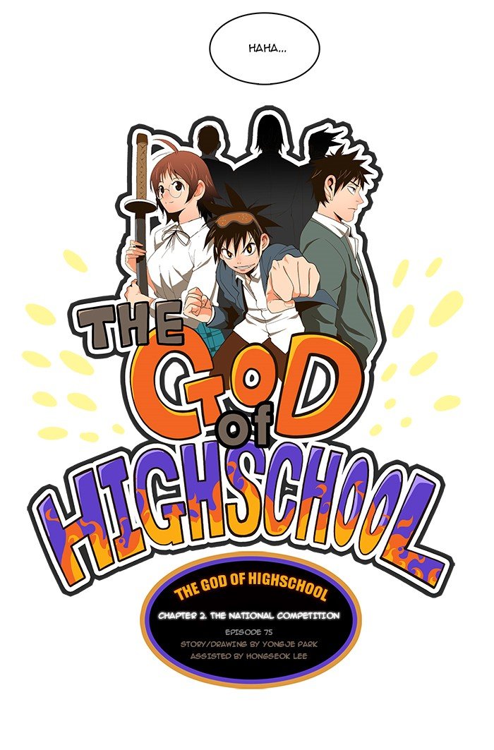 Read The God of High School En Manga Online