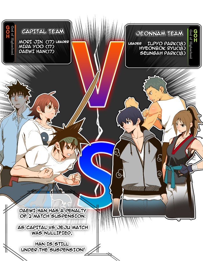 Read The God of High School En Manga Online