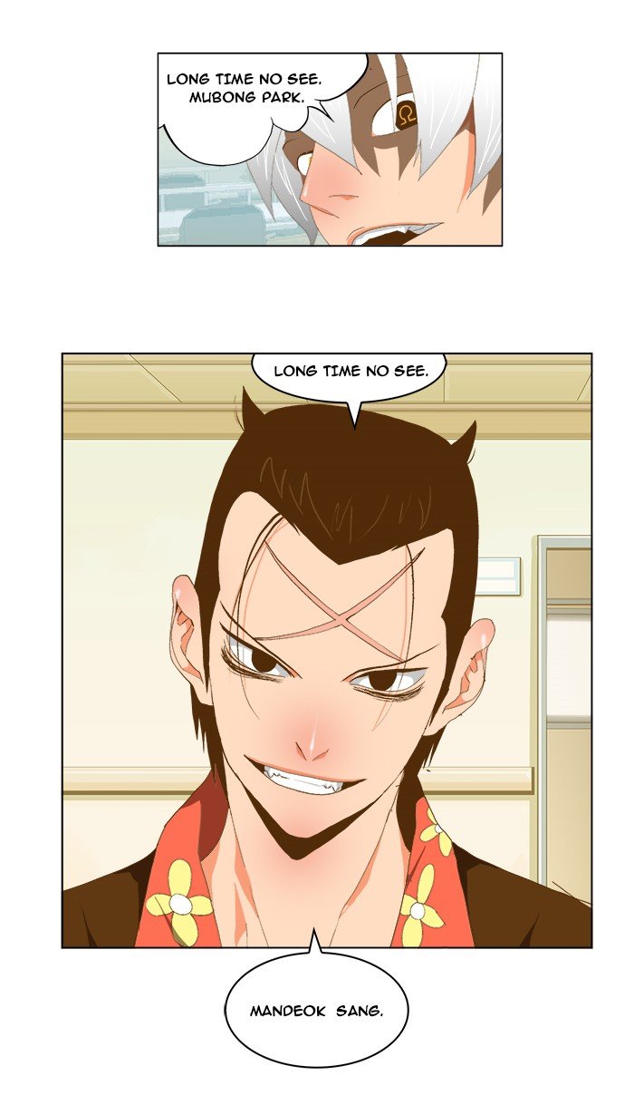 Read The God of High School En Manga Online