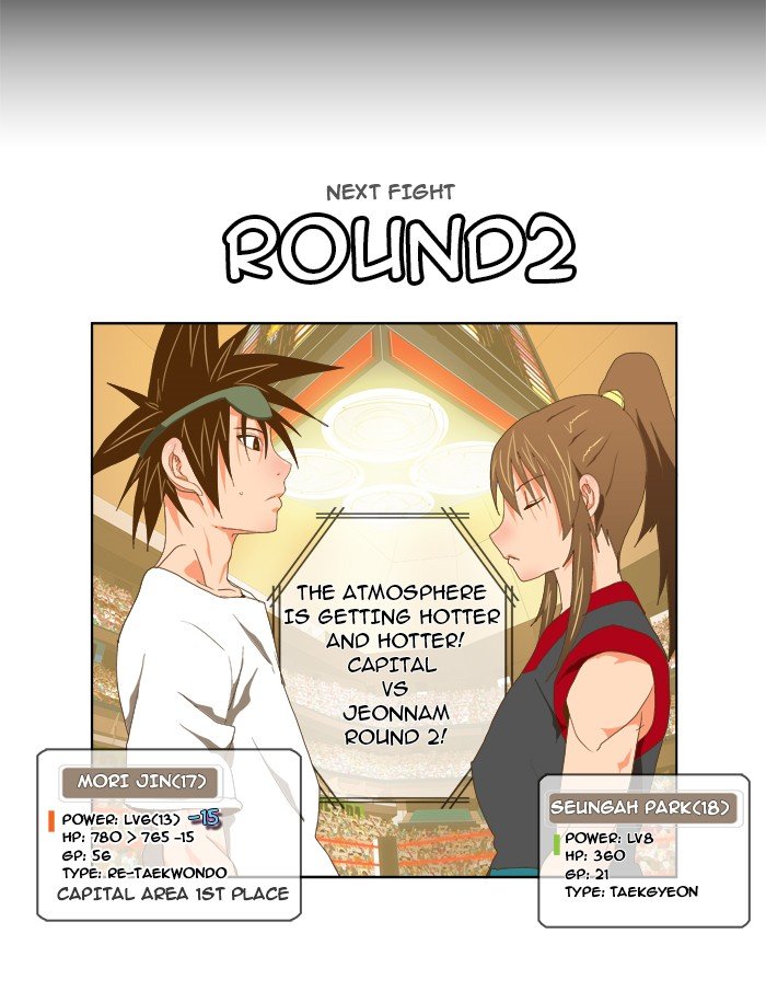 Read The God of High School En Manga Online