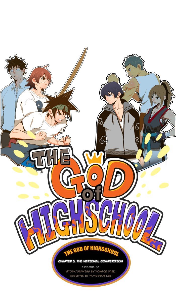 Read The God of High School En Manga Online