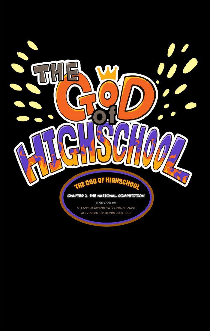 Read The God of High School En Manga Online