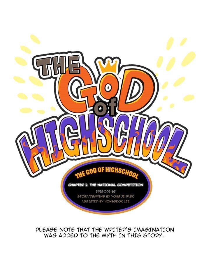 Read The God of High School En Manga Online