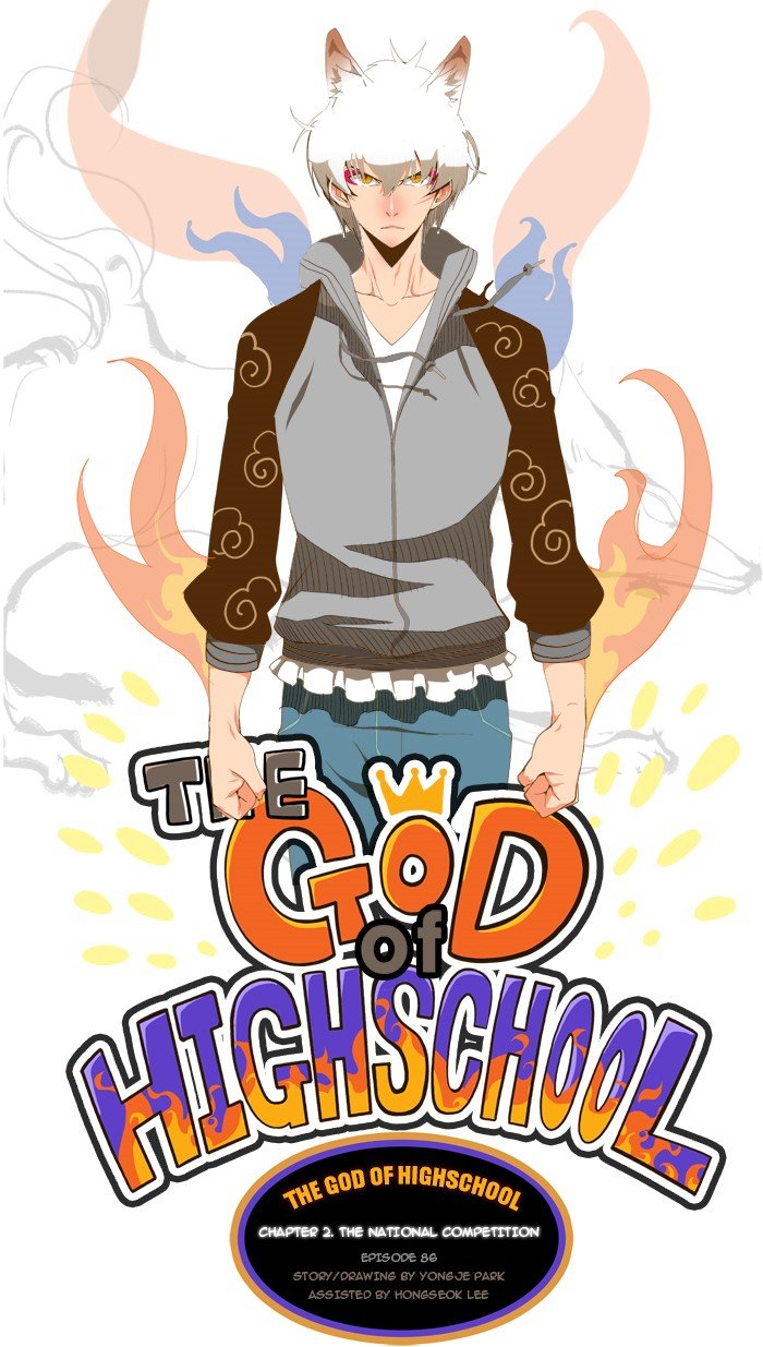 Read The God of High School En Manga Online